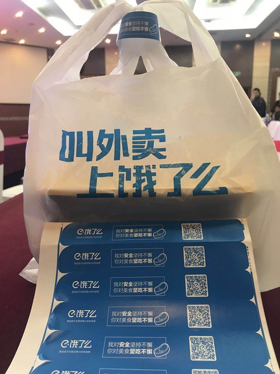 三全鲜食加速布局一线城市，实现日销万份“便当”